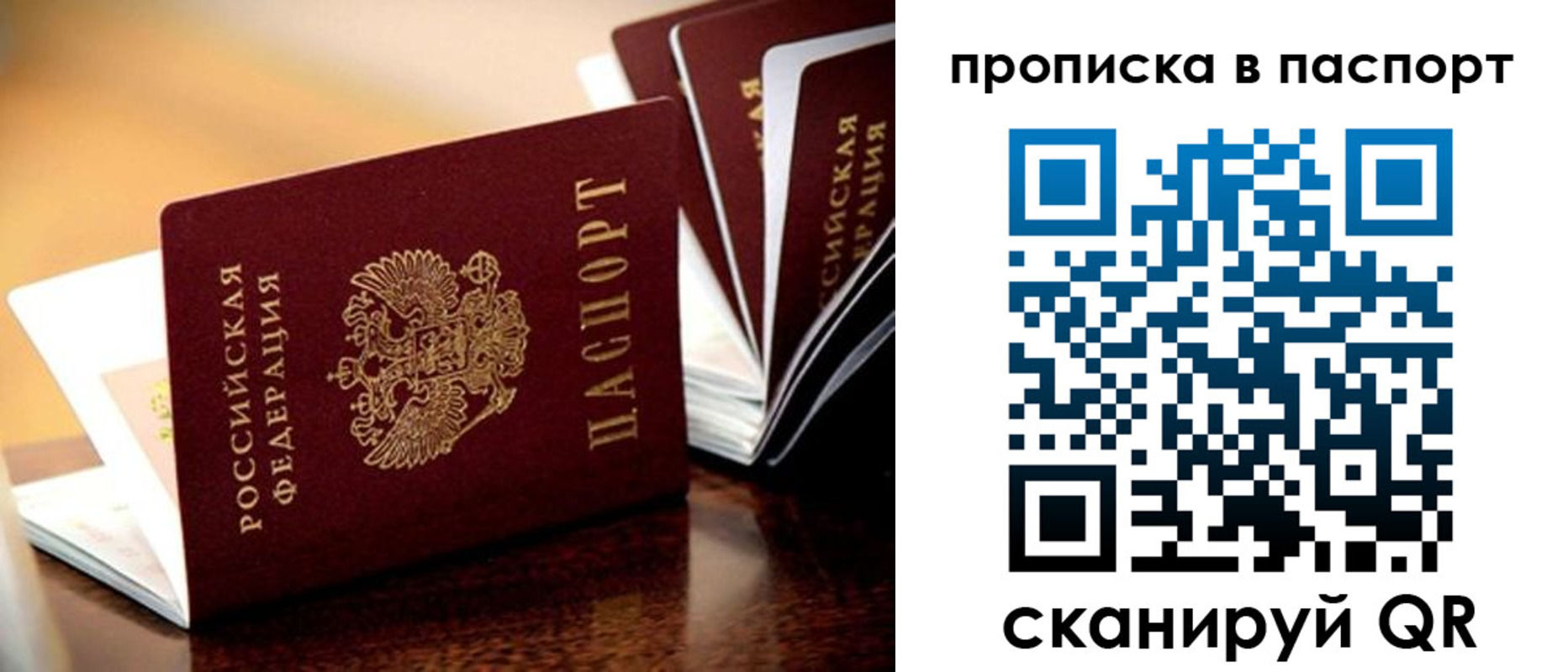 регистрация для школы в Сарове